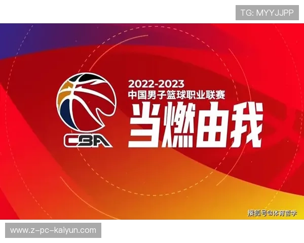 江苏队逆境突围，冲击季后赛！，江苏队官宣