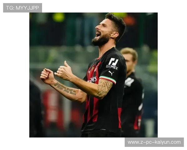 吉鲁头球点破防线AC米兰升势明显