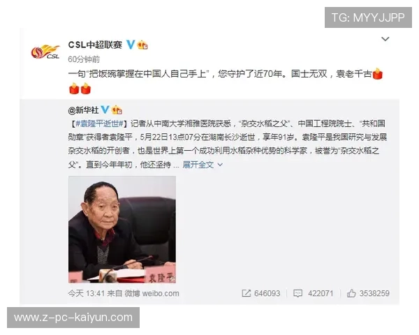 中超俱乐部引入“文化课成绩+训练表现”双考核 中超俱乐部引入“文化课成绩+训练表现”双考核