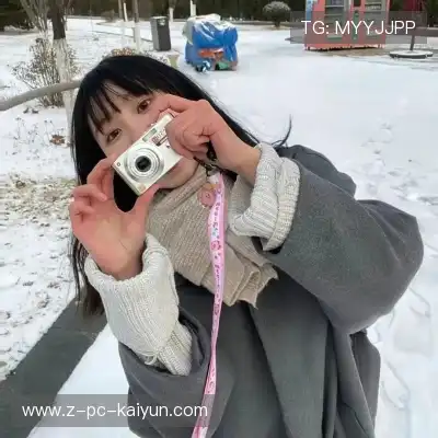 费盈寒